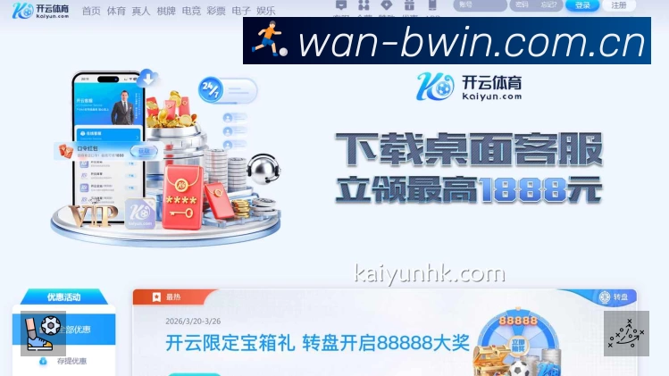 全球赛事精选