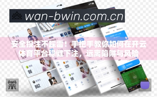 必赢站内搜索增强
